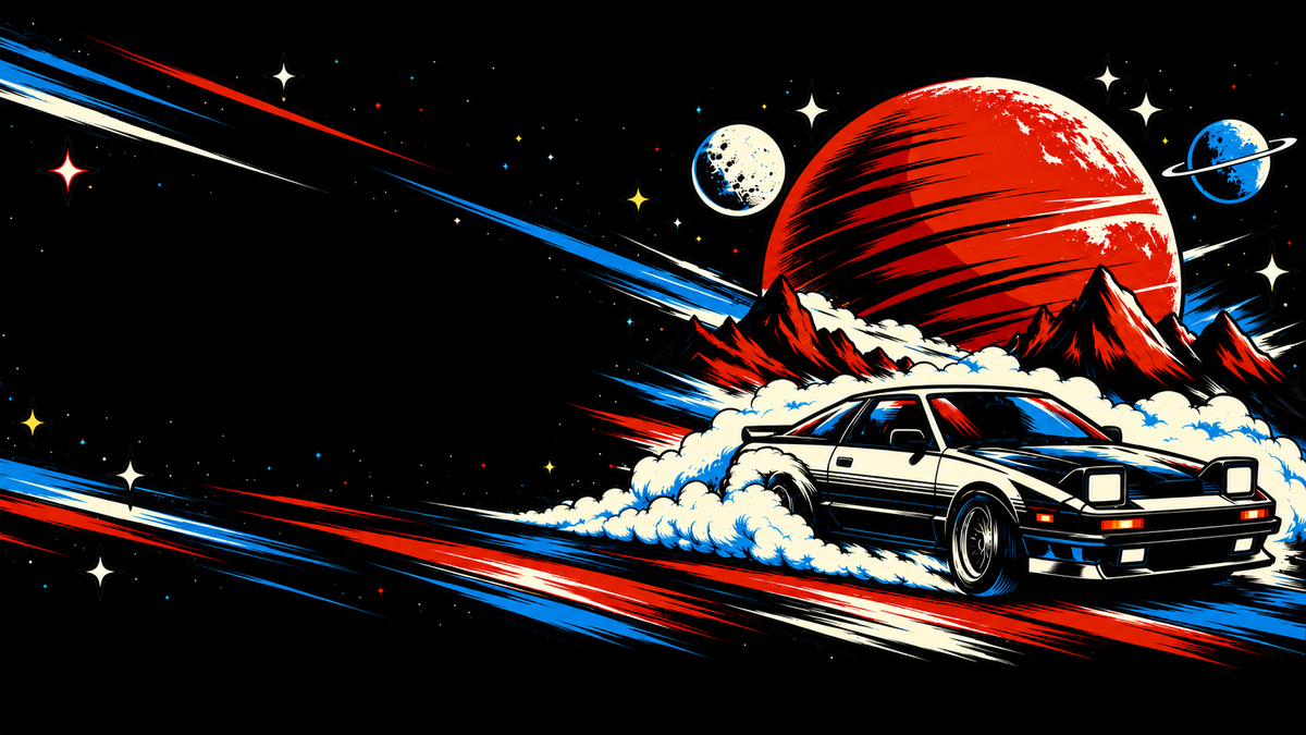 COSMIC CRUISER